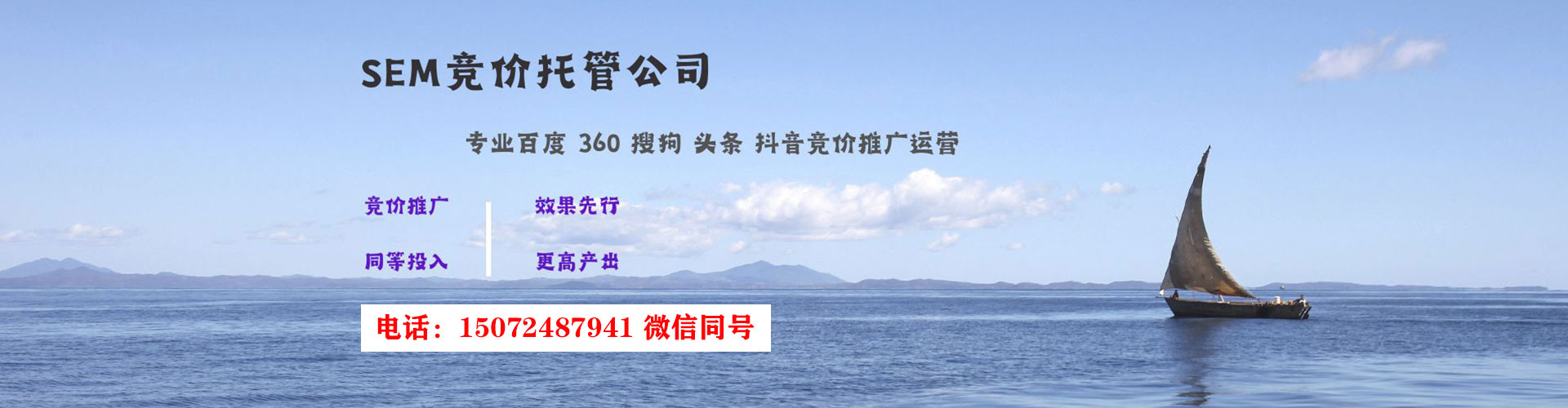 巴里坤哈萨克信息流竞价