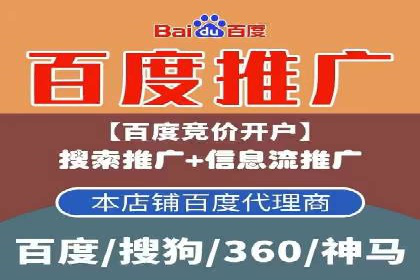 不同行业推广开户费用案例分析