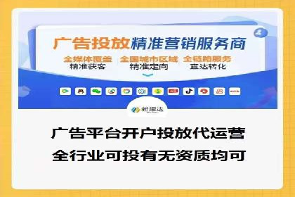 百度推广平台：提升网站流量的实战案例